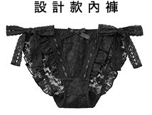 可愛いもセクシーも叶えるデザインが豊富なデザインショーツ