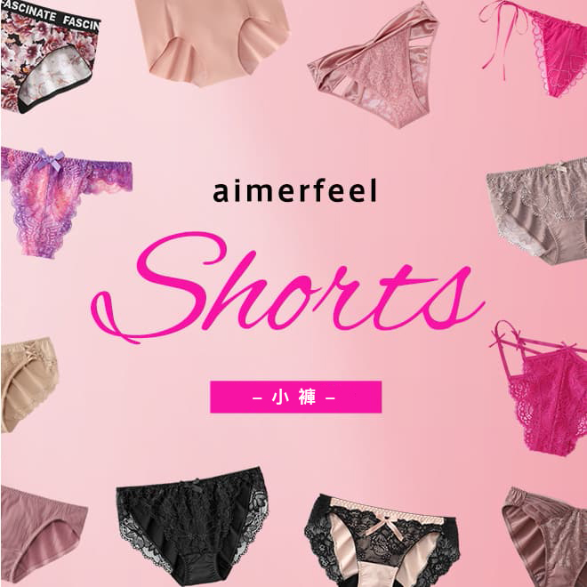 定価商品 対象ショーツ 3BUY20%OFF SHORTS ショーツ パンティ３点まとめ買いでお得！