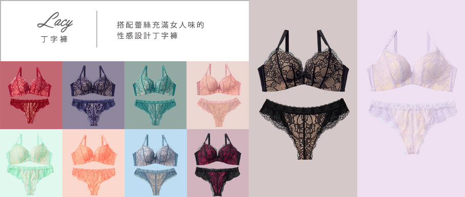 Lace Tバックショーツ 柄のレースを重ねたフェミニンでセクシーなデザインのTショーツ