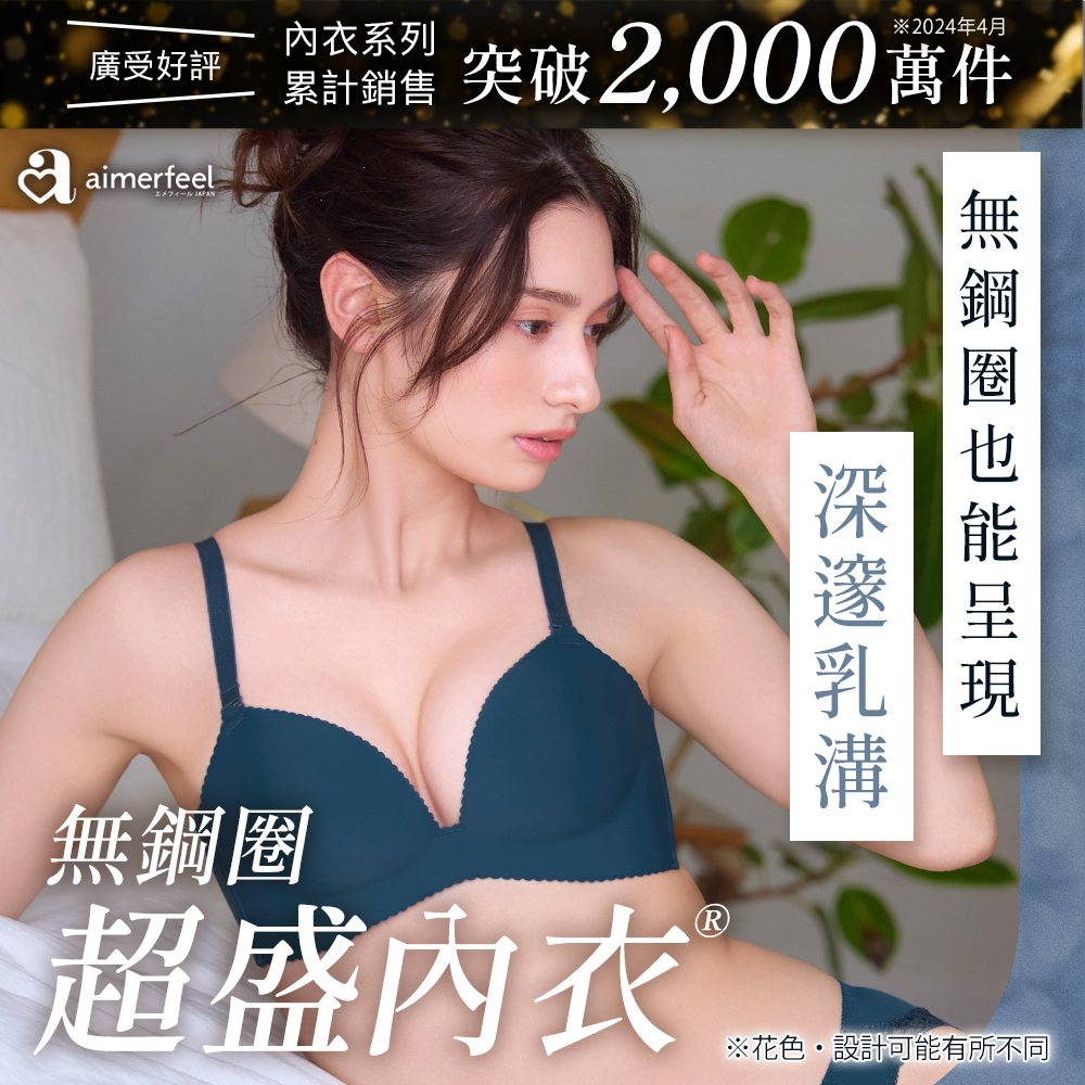 超盛ブラ®シリーズと合わせて可愛いショーツがたくさん