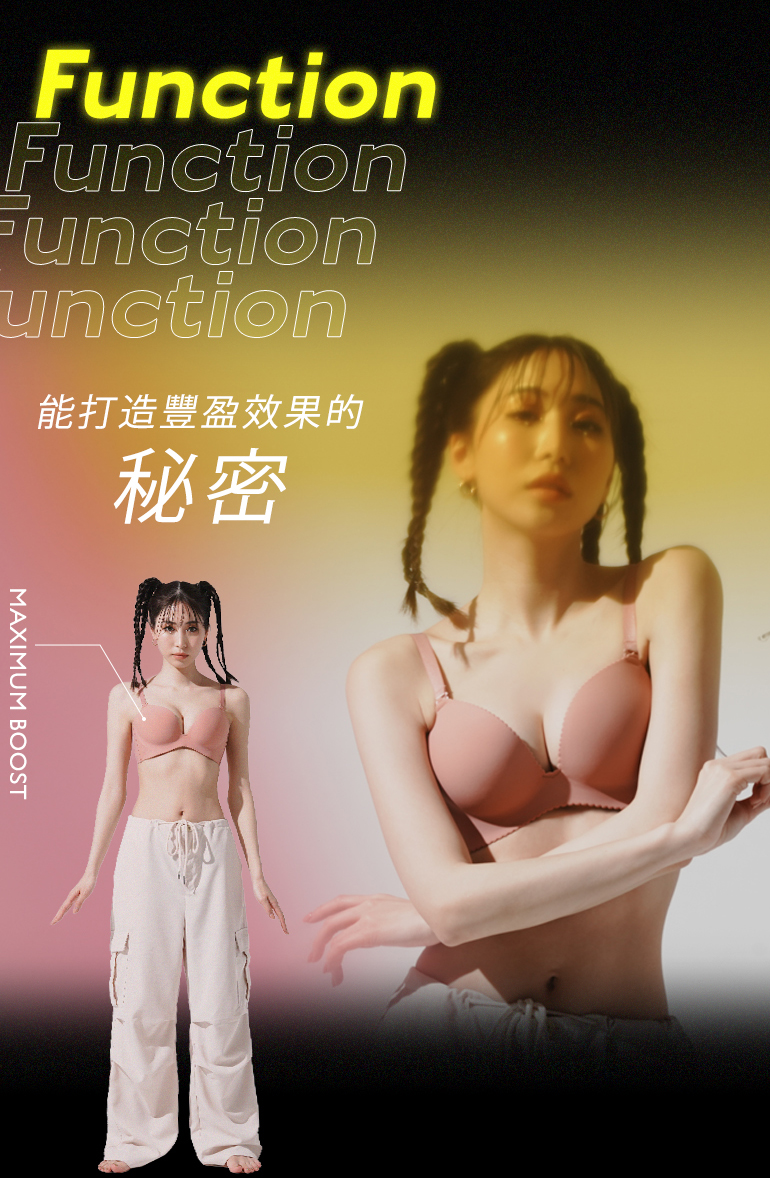 エメフィールの超盛ブラがしっかり谷間ができる理由はなに？