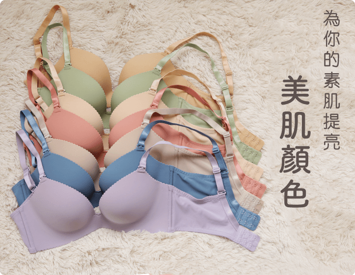 カシュクールレース脇高ブラ®痛くない谷間育成痛くない谷間育成 始めませんか？