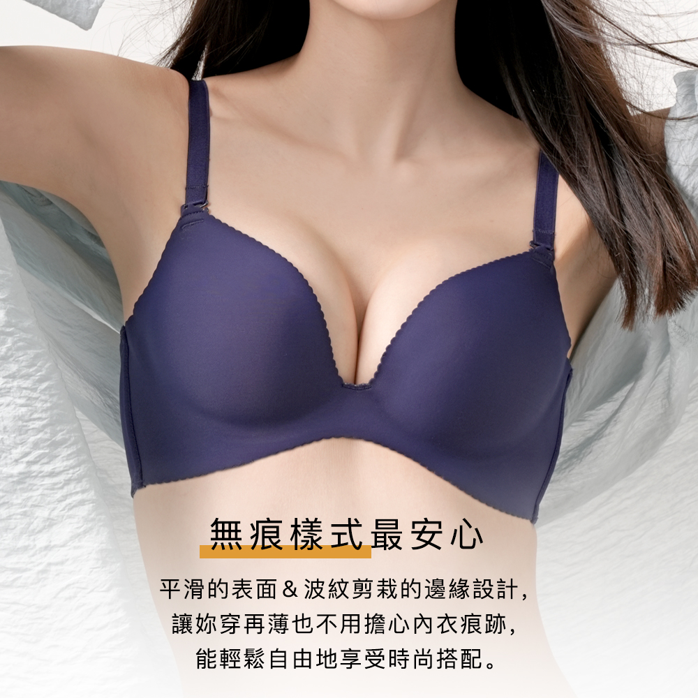 「シームレス仕様で響きにくい」超盛ブラ®は、つるんとした表面＆はみ型加工で薄着にも響きにくいから自由にファッションを楽しめます