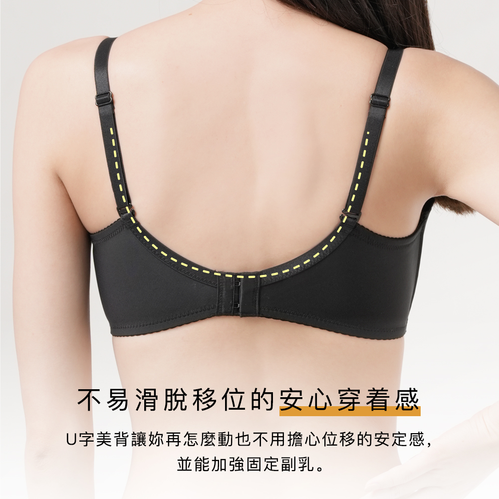 「ズレにくく安定感ある着け心地」超盛ブラ®は、U字バックで動いてもズレにくく安定感ある着け心地。より一層脇肉を逃がしません。