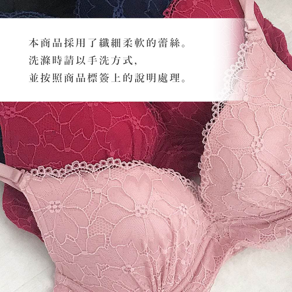 繊細で、柔らかいレースを使用しております。お洗濯は必ず手洗いし、お取り扱いの際は商品のタグ表記に従ってくださいませ。