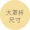 FGHアイコン