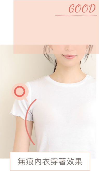 薄いTシャツに響かないシームレスブラジャー着用時の良い例