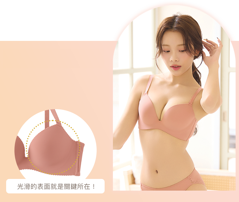 シームレスブラって？カップ部分に縫い目や継ぎ目がなく、表面がつるんとしている素材が特徴です