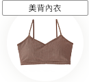 くつろぎたい日もアクティブに活動したい日も、身体によりそう着けごこちの「とろけるノンワイヤーブラ」で心もバストもゆったりチルアウト！ワイヤー入りのブラが苦手な方や、旅行・レジャーを楽しみたい日におすすめのノンワイヤーブラジャーです。痛くなりやすい原因のワイヤーと脇ボーンを取り除いた楽ちん設計！さらに袋縫仕様で肌当たりも◎。こだわりの伸びが良いストレッチ素材は、極上のフィット感で身体を締め付けません。しっとりふわもちのクセになる触りごこちのカップ部分は、低反発のふわもちウレタンを採用することでふんわり優しくバストに寄り添いナチュラルな盛り感をキープ。バストにハリがある方も、少し下垂が気になりだした方でも年齢問わず合いやすいカップです。