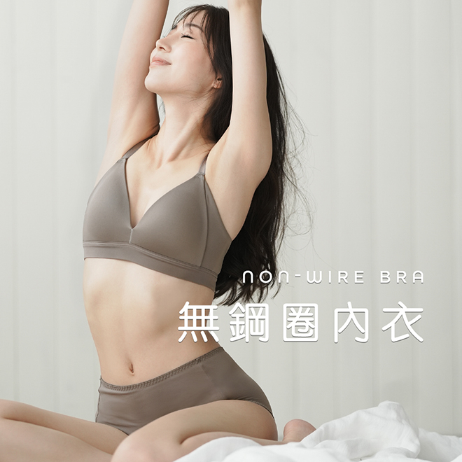 ワイヤーなしで楽な着け心地。エメフィールのノンワイヤーブラジャーは「ここちよく過ごせる快適さ。」「胸に寄り添う、美胸メイク機能。」「キブン上がるおしゃれさ。」など様々な種類とデザインのノンワイヤーブラをラインナップしています！アクティブに動きたいときも、リラックスしたいときも「ここちいい」着けごこちを追求！ONもOFFもこれ1枚でここちいいノンワイヤーブラジャーが入荷しました。