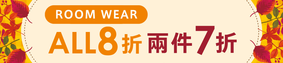 期間限定 特別価格