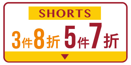 ショーツまとめ買い