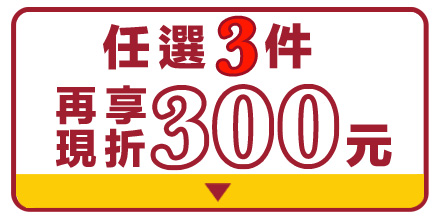 半額ブラ 特別価格