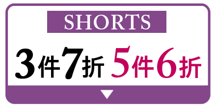 ショーツまとめ買い
