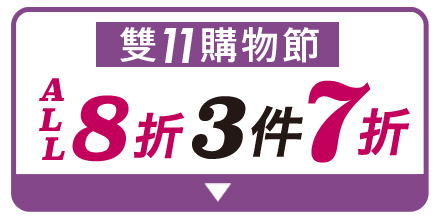 半額ブラ 特別価格