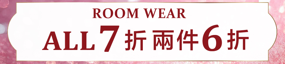 期間限定 特別価格