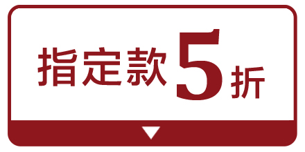 ブラ全品セール