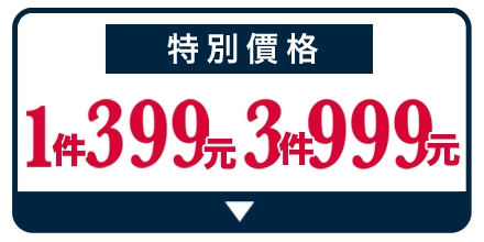 ブラ全品セール