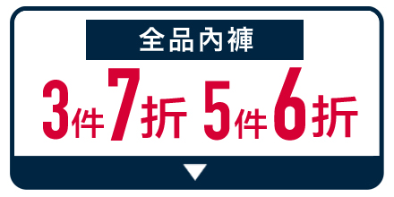 ショーツまとめ買い