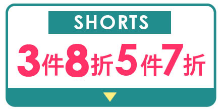 ショーツまとめ買い
