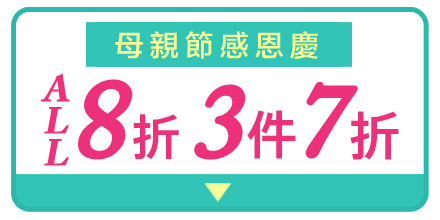 半額ブラ 特別価格