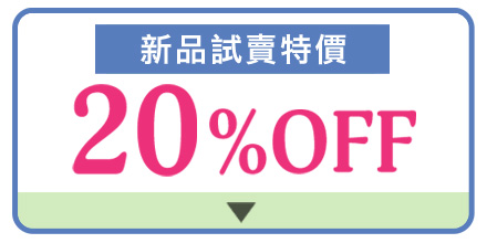ショーツまとめ買い