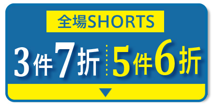 ショーツまとめ買い