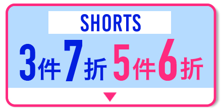 ショーツまとめ買い