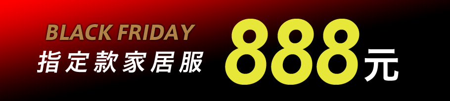 定価ショーツまとめ買い
