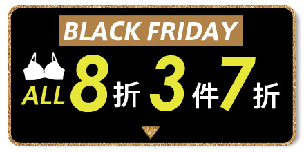 ブラ全品セール