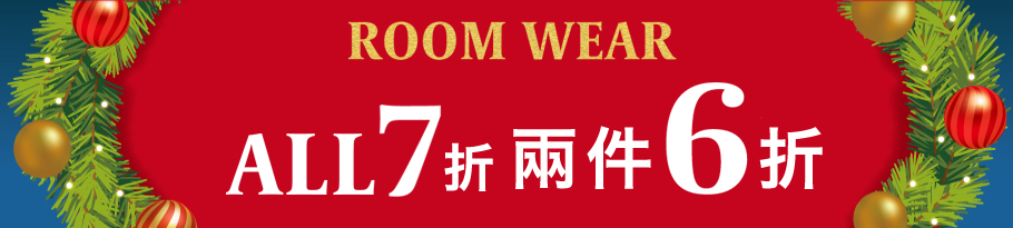 期間限定 特別価格