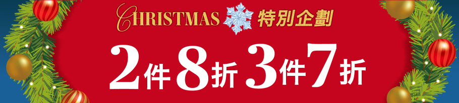 ブラ全品セール