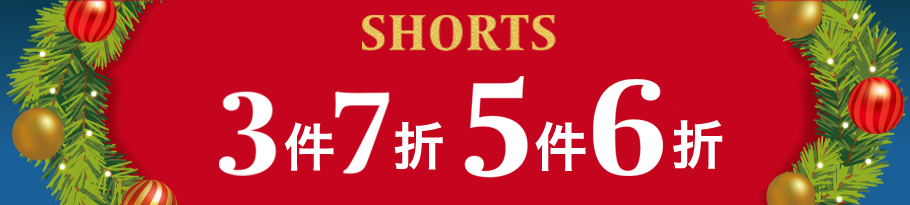 定価ショーツまとめ買い