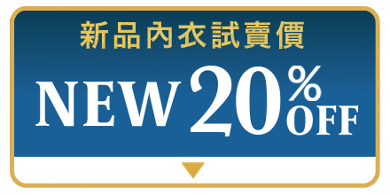 ショーツまとめ買い