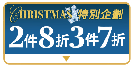 ブラ全品セール