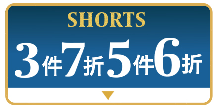 ショーツまとめ買い