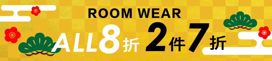 期間限定 特別価格