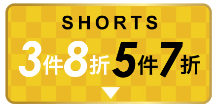 ショーツまとめ買い