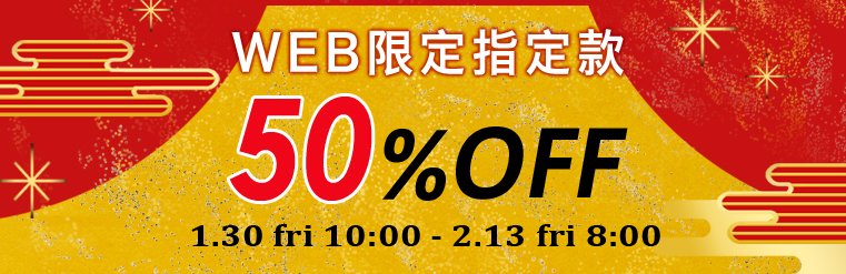 內衣全場SALE