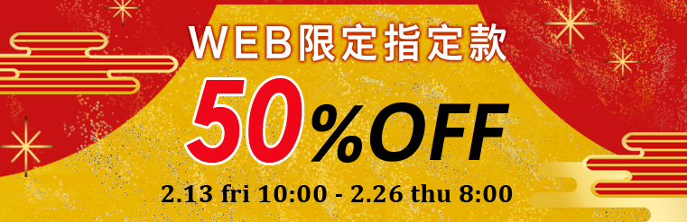 內衣全場SALE