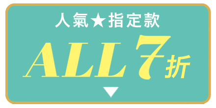 ショーツまとめ買い