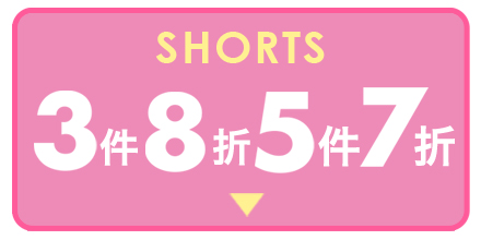 ショーツまとめ買い