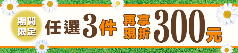 ブラ全品セール