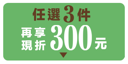 半額ブラ 特別価格