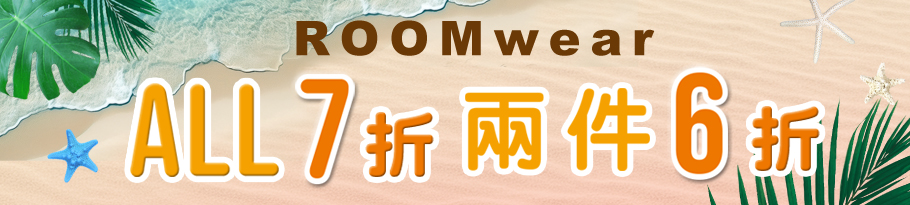 期間限定 特別価格