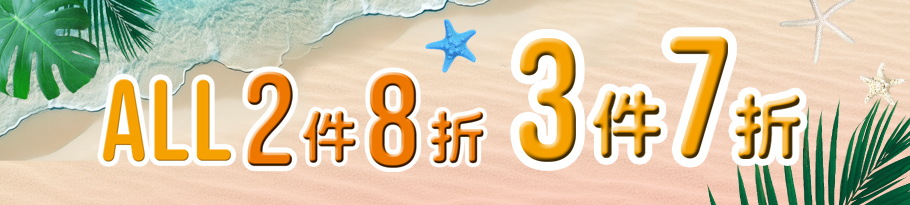 ブラ全品セール