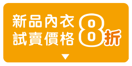 ショーツまとめ買い