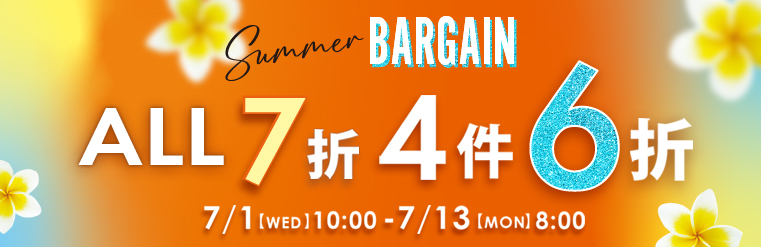 內衣全場SALE