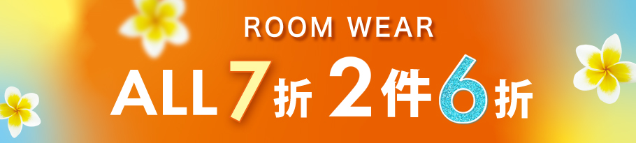 期間限定 特別価格