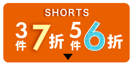 ショーツまとめ買い